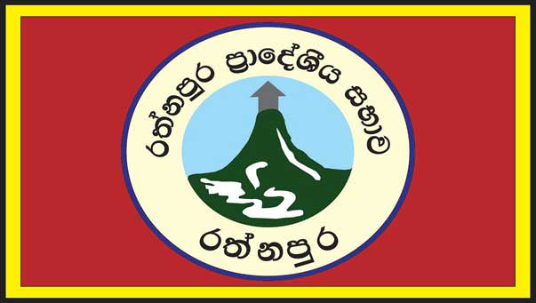 RathnapuraPsLogo